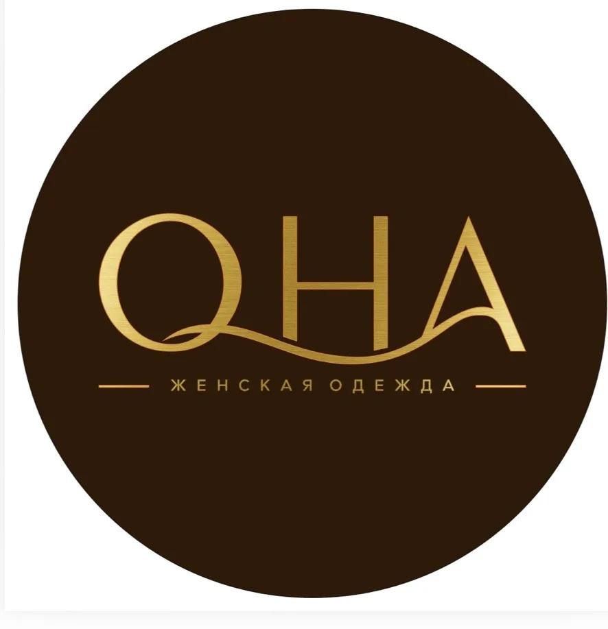 Она