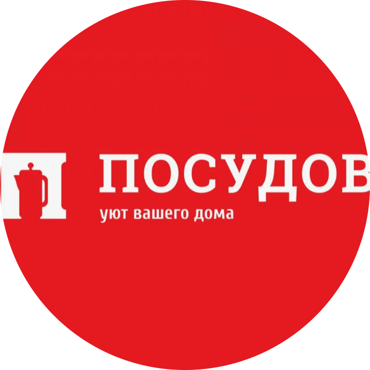 Посудов